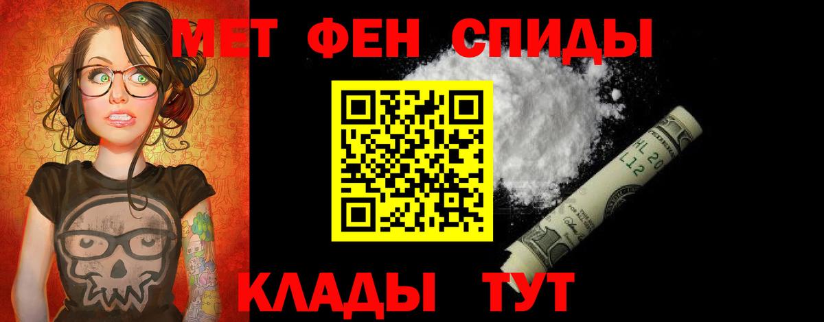 Amphetamine Premium  Amphetamine  Людиново  Вход с VPN 