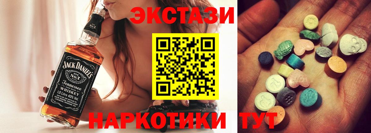 Мефедрон Людиново
