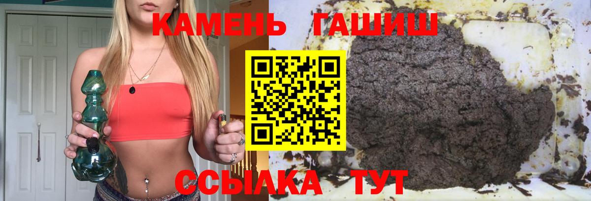 Людиново  как найти наркотики  Гашиш VHQ  Вход с VPN  Гашиш ice o lator 