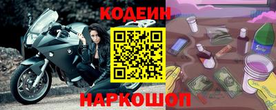 бутик Кандалакша