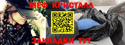 бутик Кандалакша