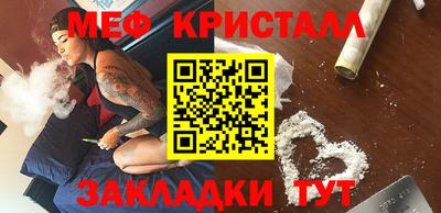 кристаллы Кимры