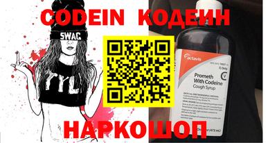 кокс Камышлов