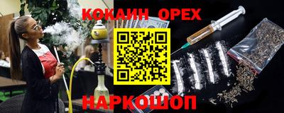 кристаллы Кимры