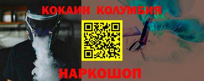 бутик Кандалакша