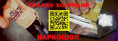 кристаллы Кимры