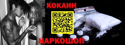 кокс Камышлов