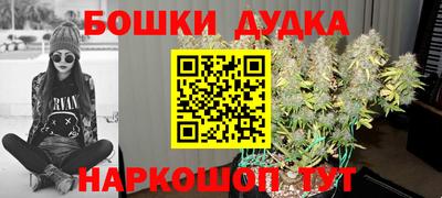 прущая мука Канаш