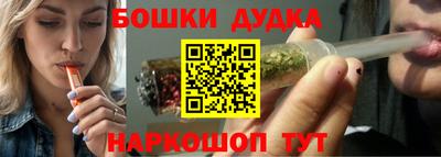 бутик Кандалакша