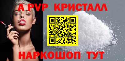 соль курить ск Кингисепп