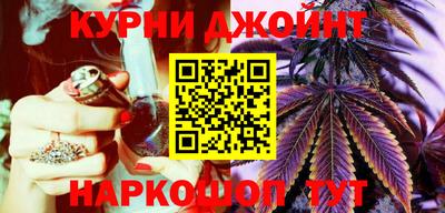 кокс Камышлов