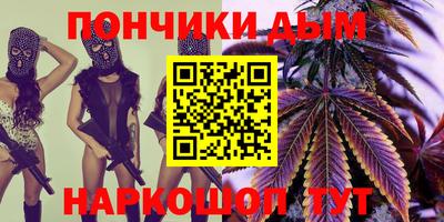 прущая мука Канаш