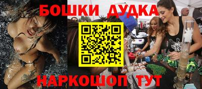 бутик Кандалакша