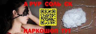 прущая мука Канаш