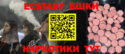 бутик Кандалакша