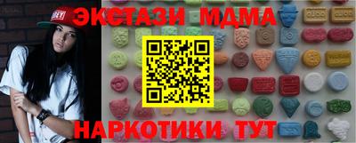 бутик Кандалакша