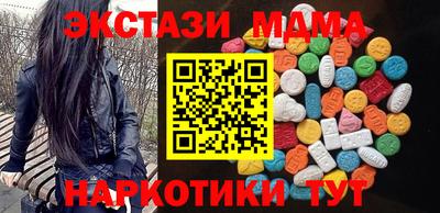 кокс Камышлов