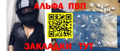 прущая мука Канаш