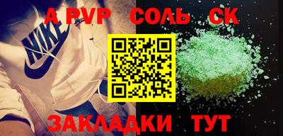 соль курить ск Кингисепп