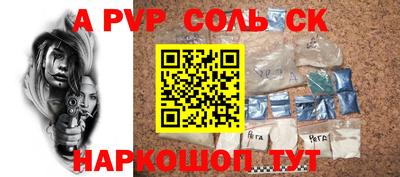 кокс Камышлов