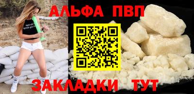 бутик Кандалакша