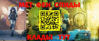 бутик Кандалакша