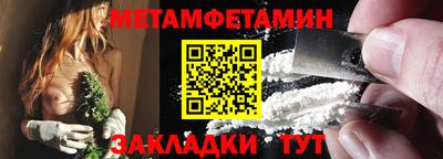 бутик Кандалакша