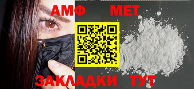 кокс Камышлов