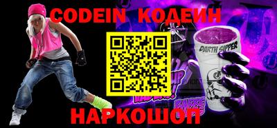 бутик Кандалакша