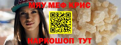 бутик Кандалакша