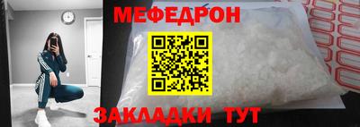 скорость Кинель
