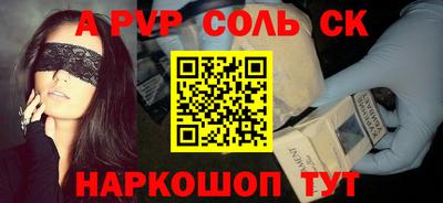 бутик Кандалакша