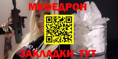 кокс Камышлов