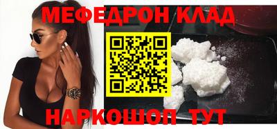 кокс Камышлов