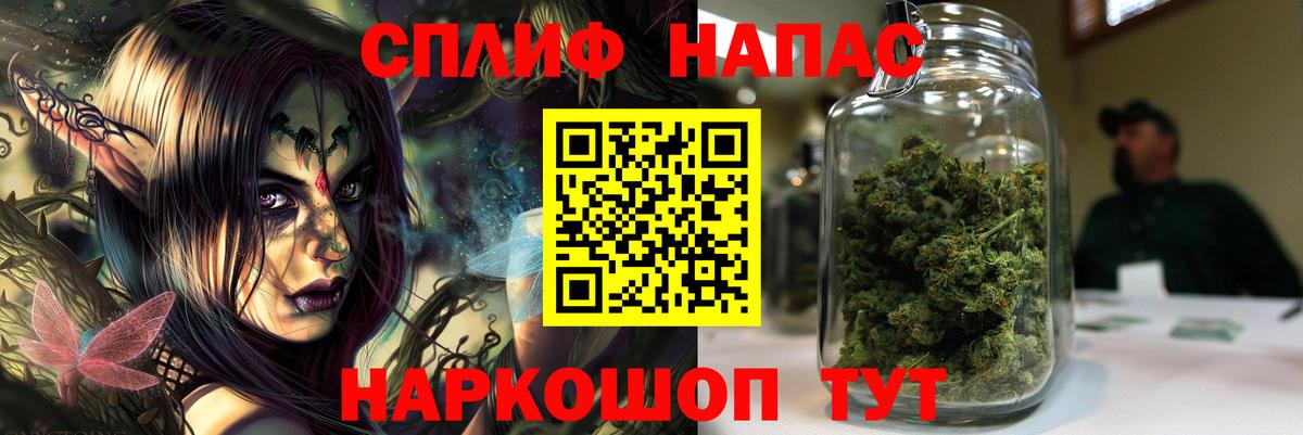 Бошки Шишки White Widow  МАРИХУАНА Amnesia  Людиново  Шишки марихуана тримм  Вход с VPN  МАРИХУАНА ГИДРОПОН 