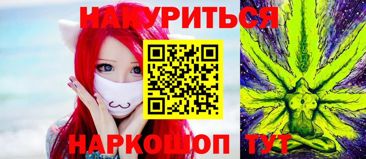 Бошки марихуана Ganja Людиново